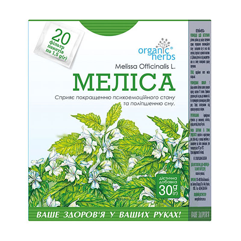 Фіточай ФітоБіоТехнології Organic Herbs Меліса у пакетиках, 20*1.5 г