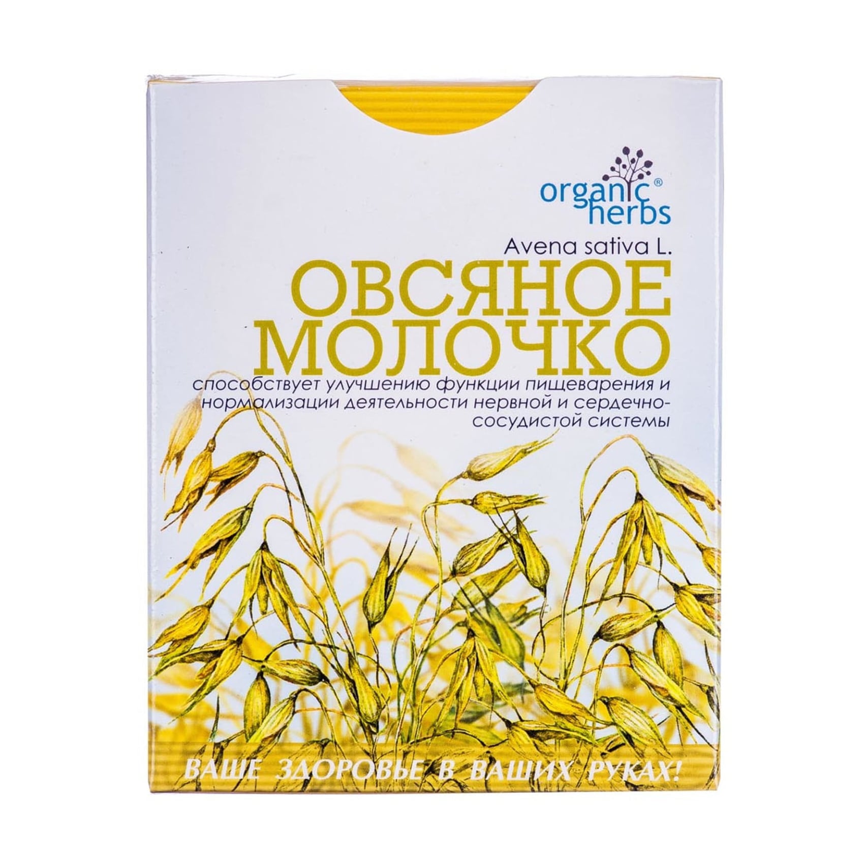 Фіточай ФітоБіоТехнології Organic Herbs Вівсяне молочко, 50 г